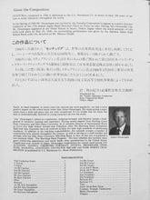 Load image into Gallery viewer, Centuria James Swearingen