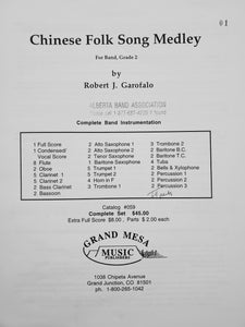 Chinese Folk Song Medley Robert J Garofalo