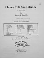 Chinese Folk Song Medley Robert J Garofalo